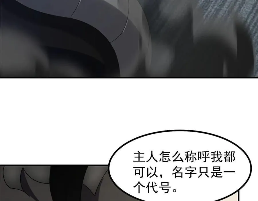 363 黑龙 第76页