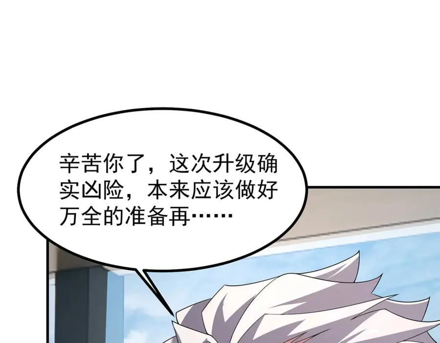 363 黑龙 第79页
