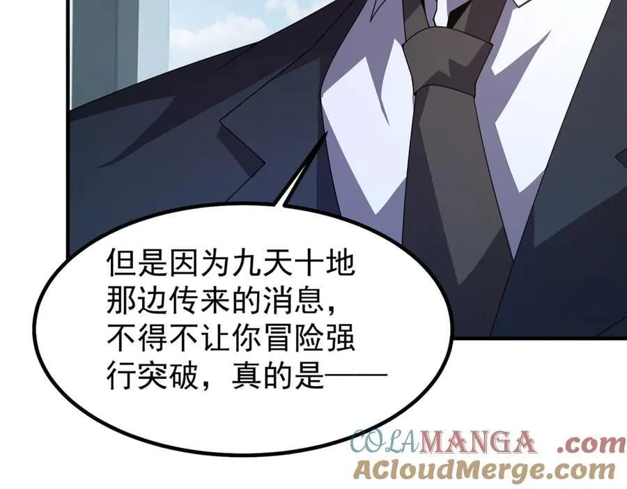363 黑龙 第81页