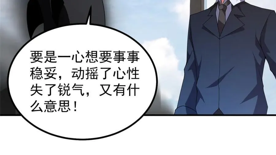 363 黑龙 第84页