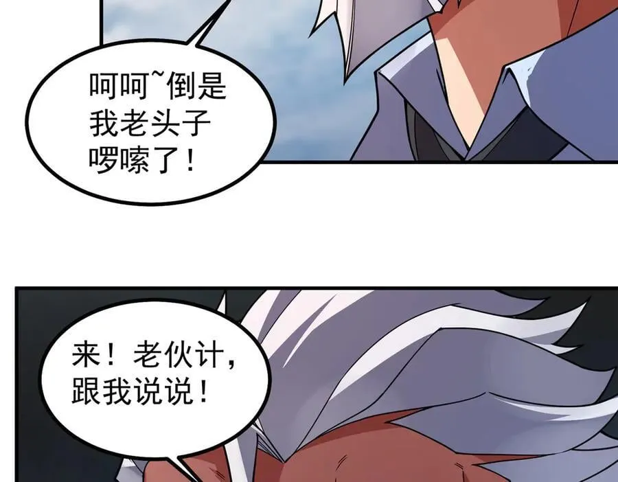 363 黑龙 第86页