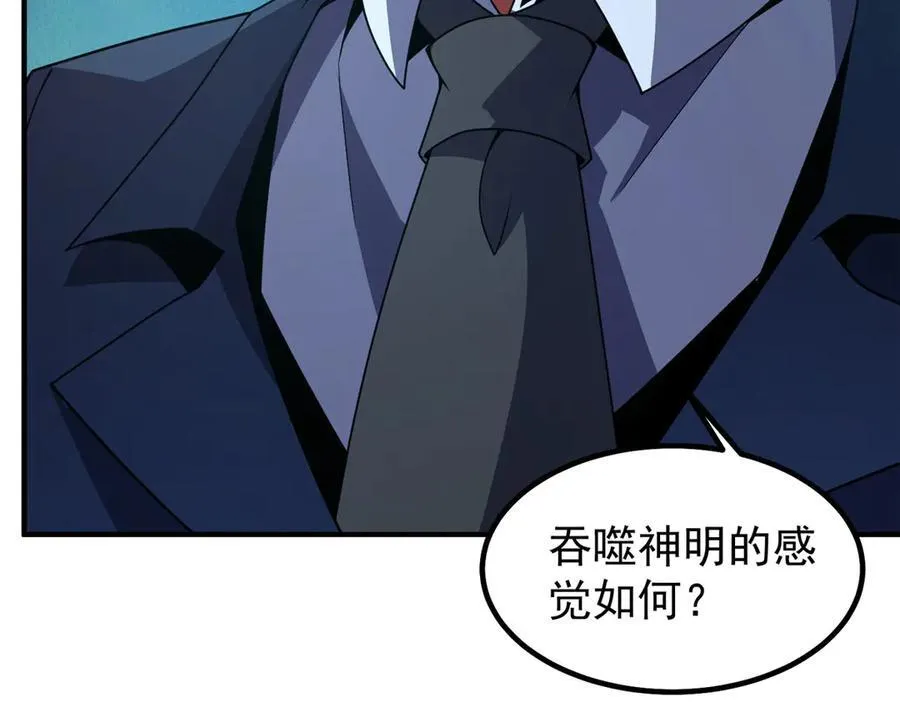 363 黑龙 第88页