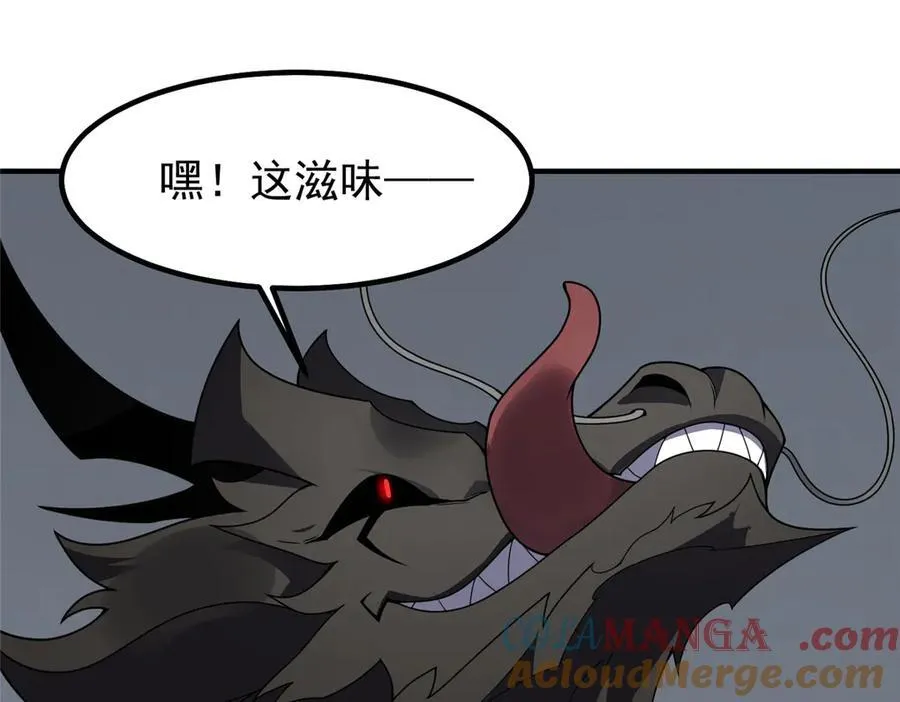 363 黑龙 第89页