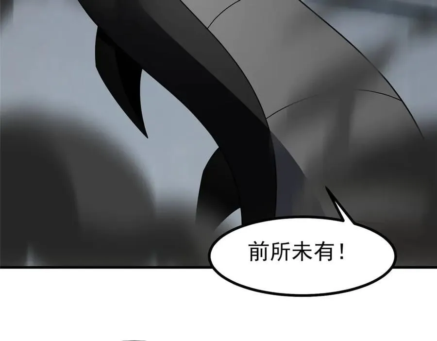 363 黑龙 第91页