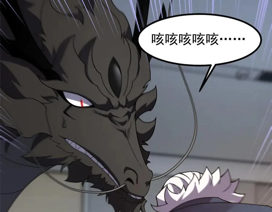 363 黑龙 第95页