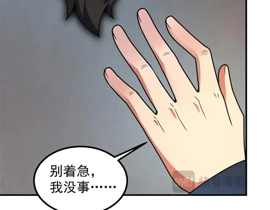 363 黑龙 第99页