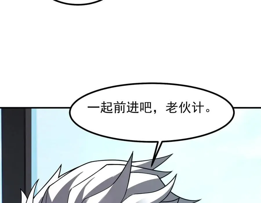 363 黑龙 第100页