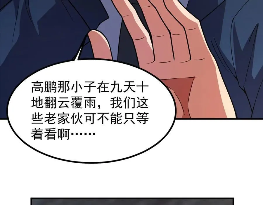 363 黑龙 第102页