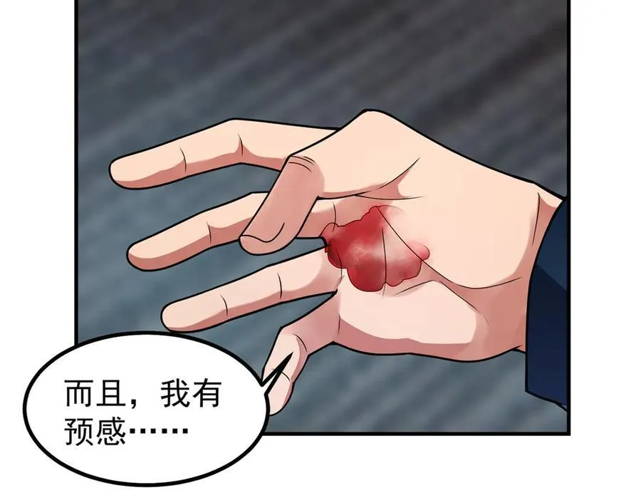 363 黑龙 第103页