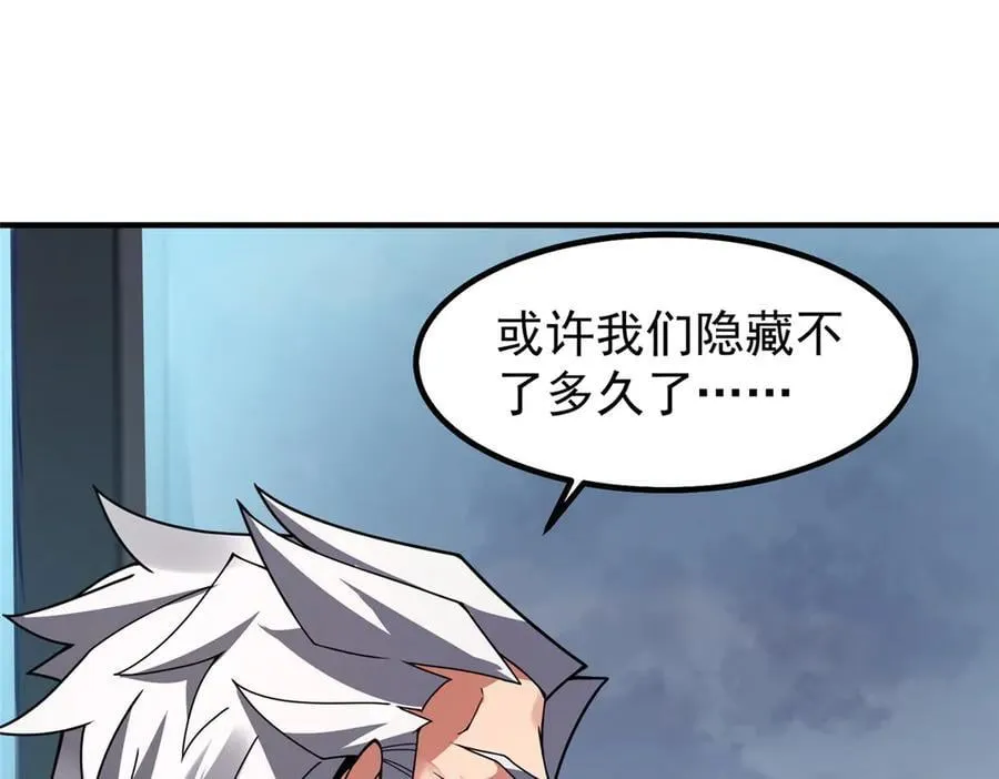 363 黑龙 第104页