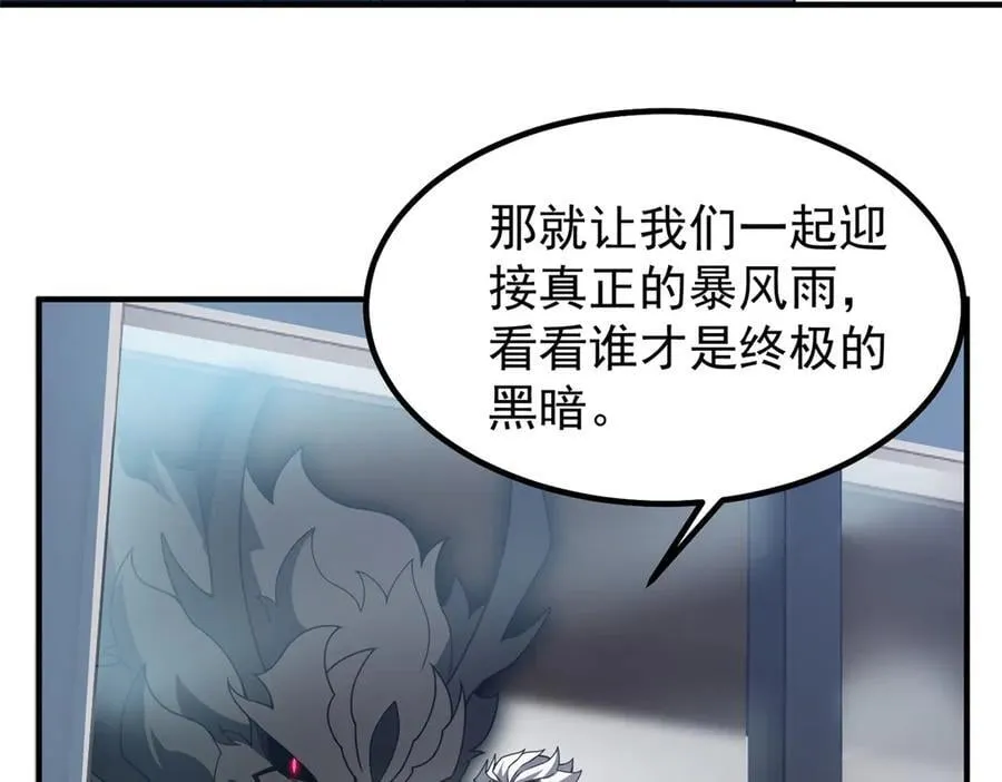 363 黑龙 第106页