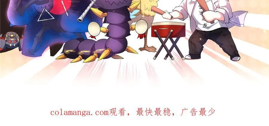 363 黑龙 第114页