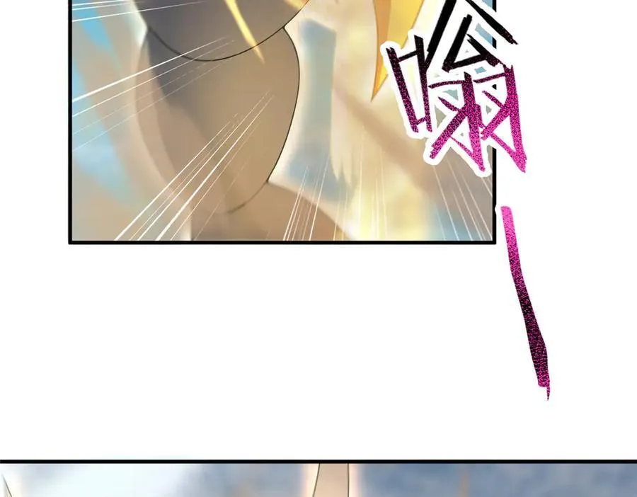 364 你身上有他的狮子味 第32页