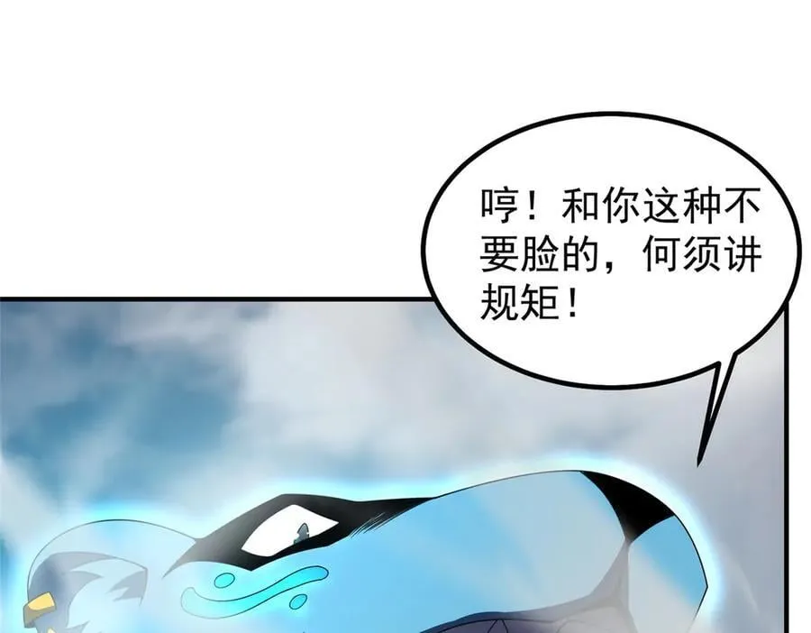 364 你身上有他的狮子味 第38页