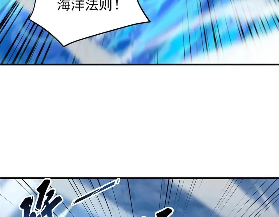 364 你身上有他的狮子味 第43页