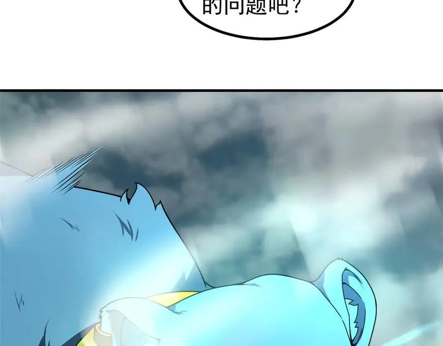 364 你身上有他的狮子味 第62页