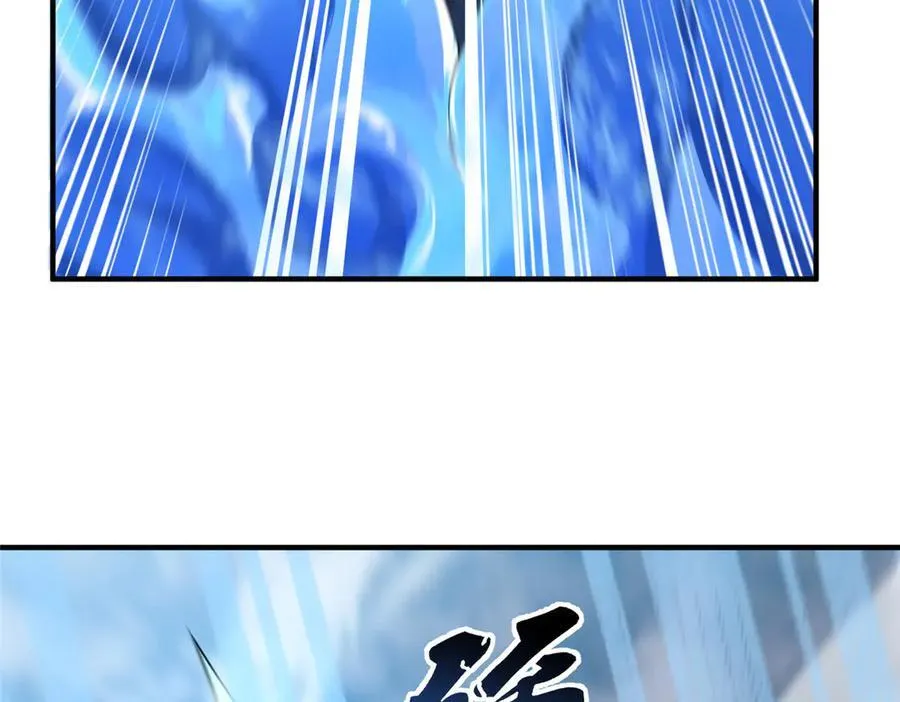 364 你身上有他的狮子味 第76页
