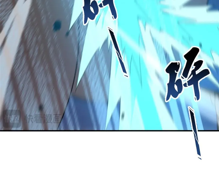 364 你身上有他的狮子味 第79页