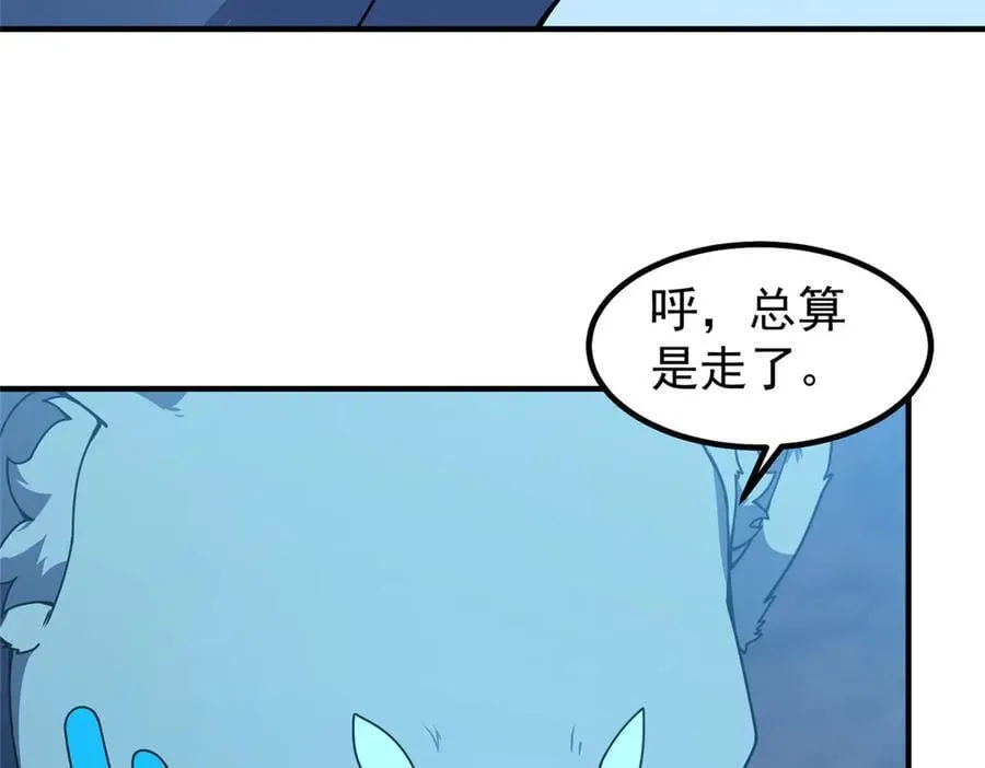 364 你身上有他的狮子味 第83页