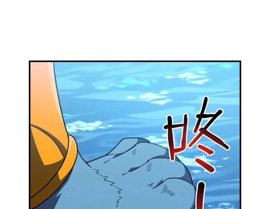 364 你身上有他的狮子味 第86页