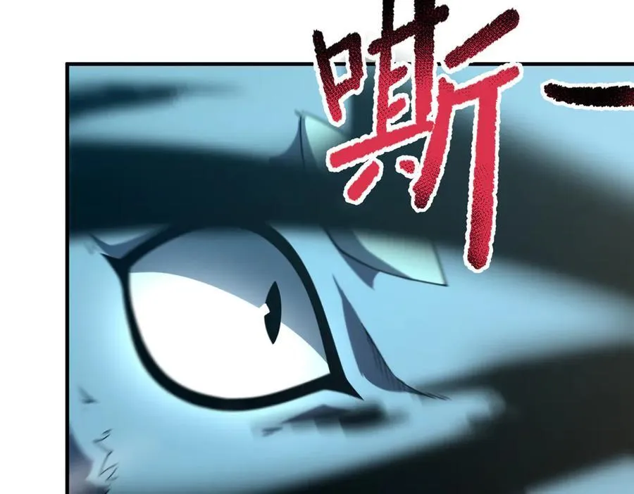 364 你身上有他的狮子味 第91页