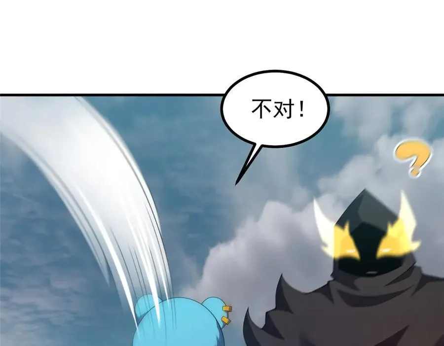 364 你身上有他的狮子味 第108页