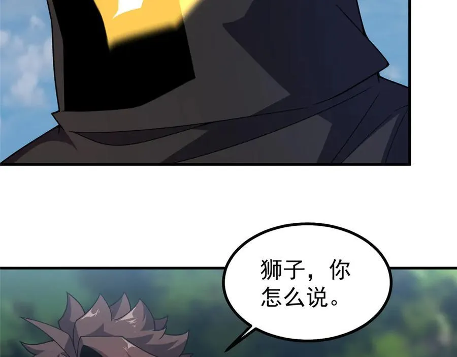 365 桃花劫 第11页