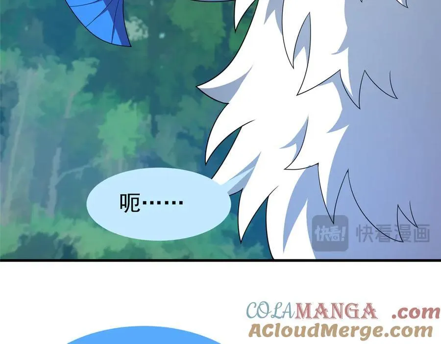 365 桃花劫 第25页