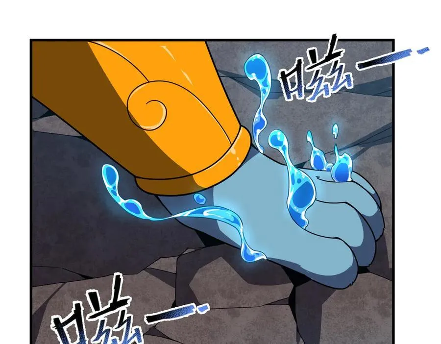 365 桃花劫 第82页