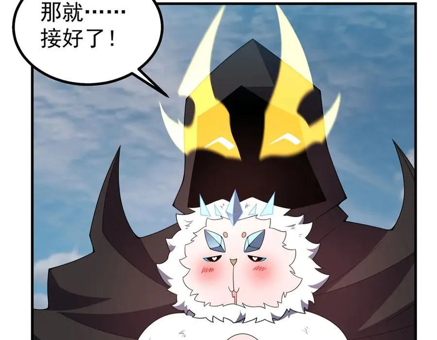 365 桃花劫 第98页