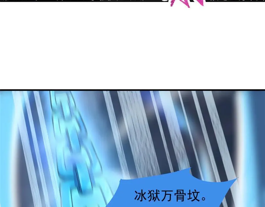365 桃花劫 第122页