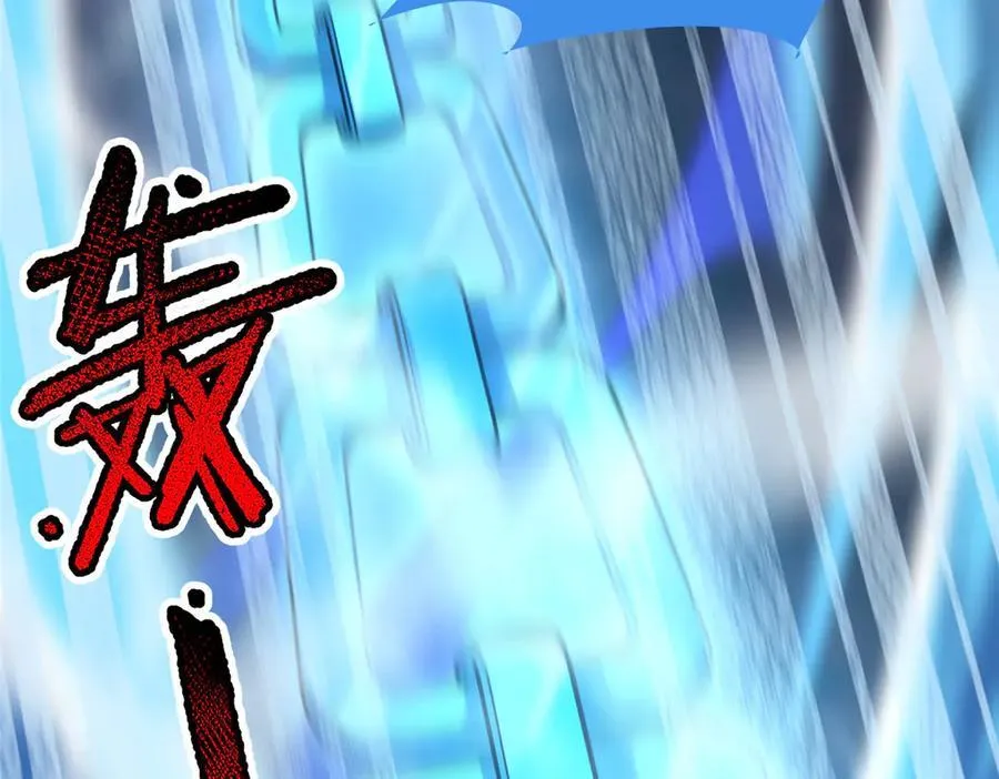 365 桃花劫 第123页