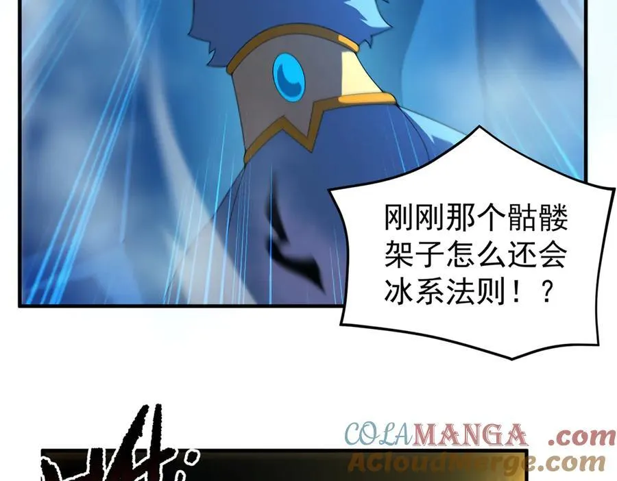 366 桃花跑了 第5页