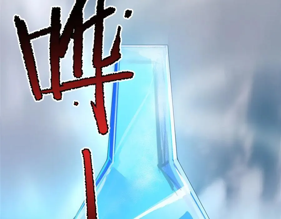 366 桃花跑了 第8页