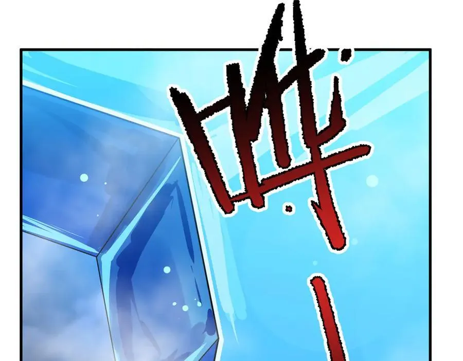 366 桃花跑了 第18页