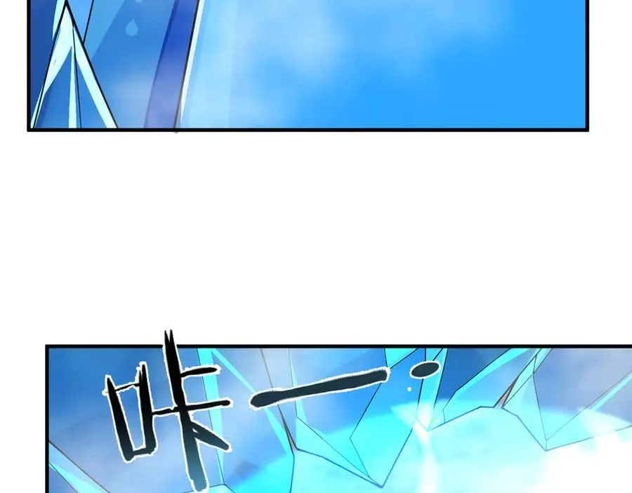 366 桃花跑了 第20页
