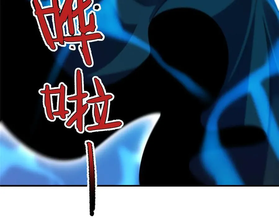 366 桃花跑了 第32页