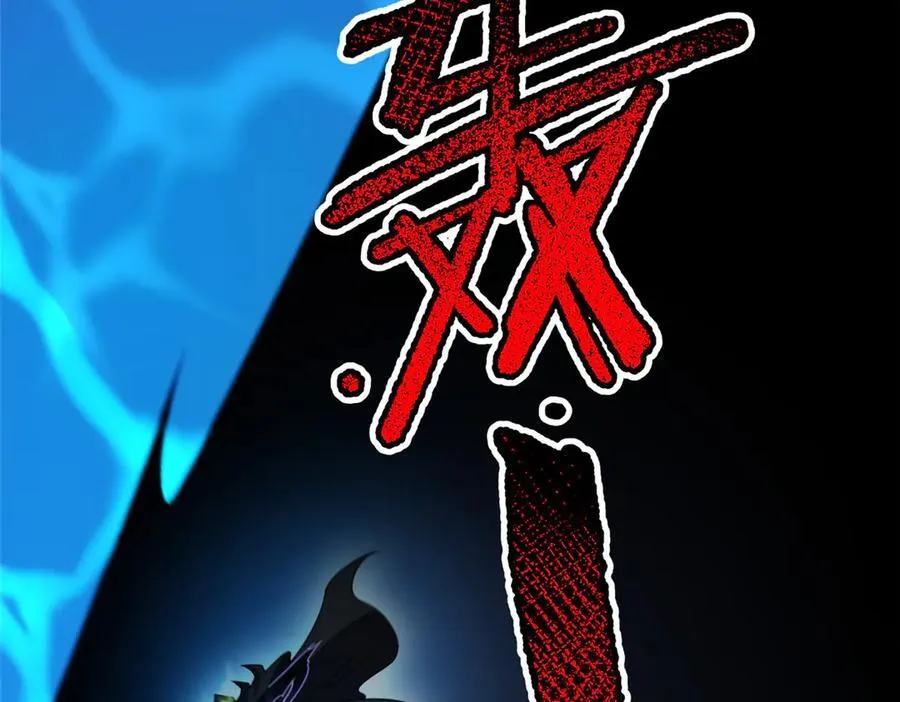 366 桃花跑了 第36页