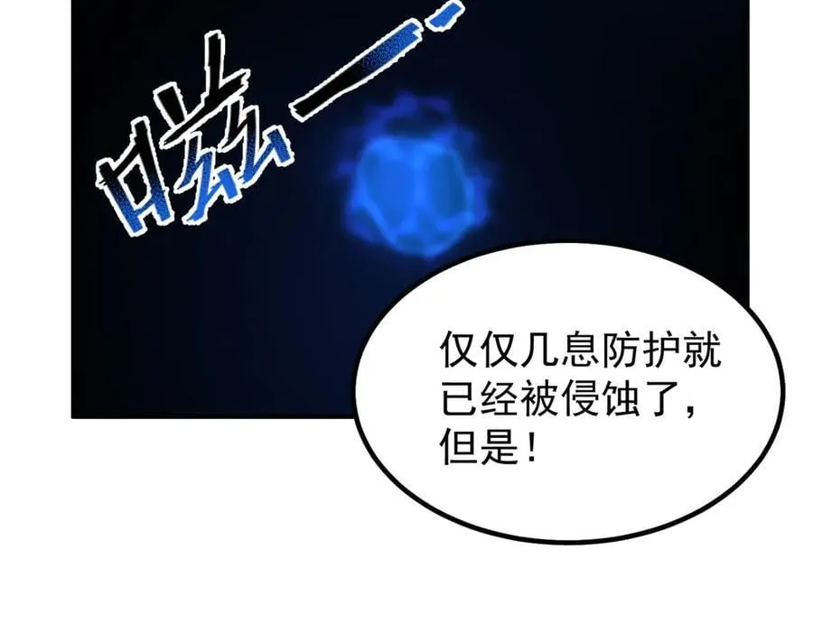 366 桃花跑了 第42页