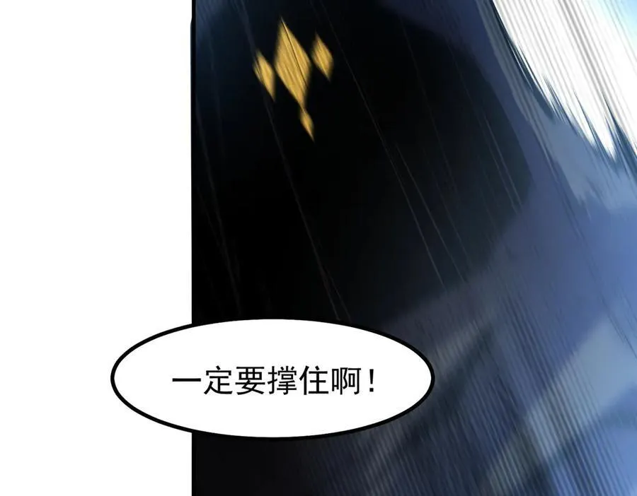 366 桃花跑了 第51页