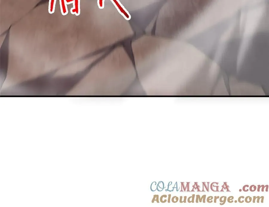 366 桃花跑了 第57页