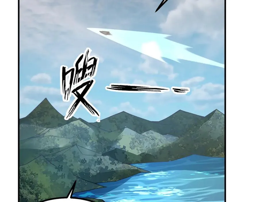 366 桃花跑了 第67页