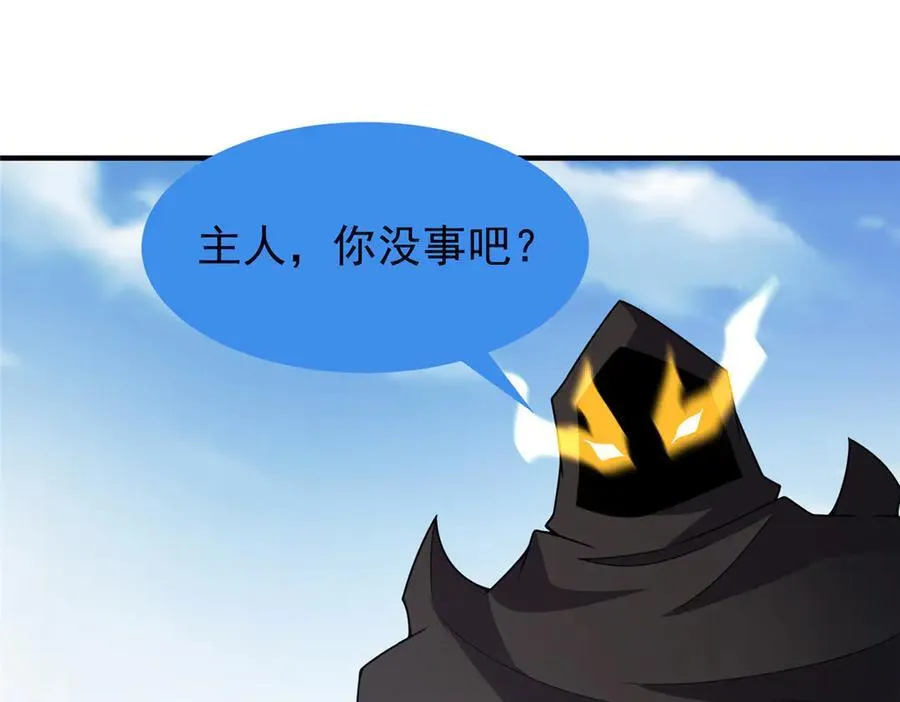 366 桃花跑了 第71页