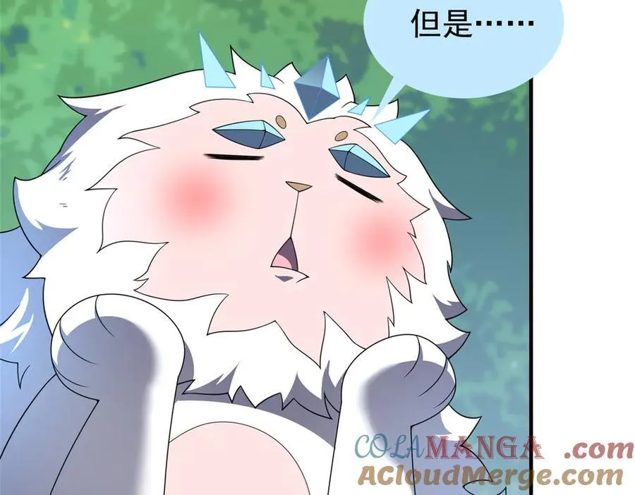 366 桃花跑了 第89页