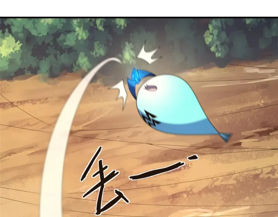 366 桃花跑了 第96页