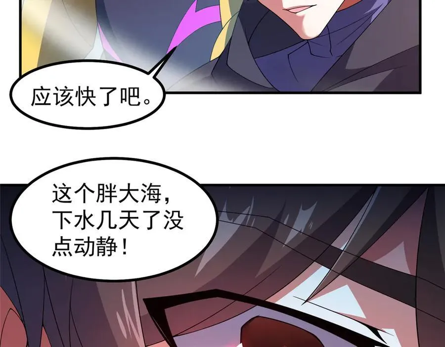 367 胖大海恢复 第10页