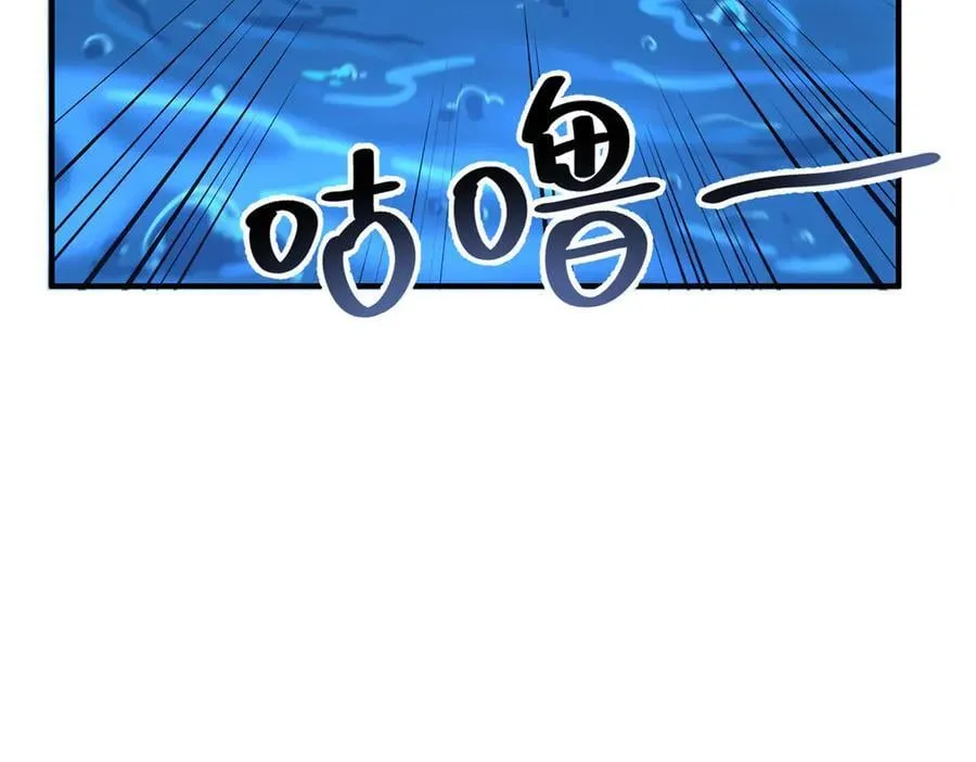 367 胖大海恢复 第15页