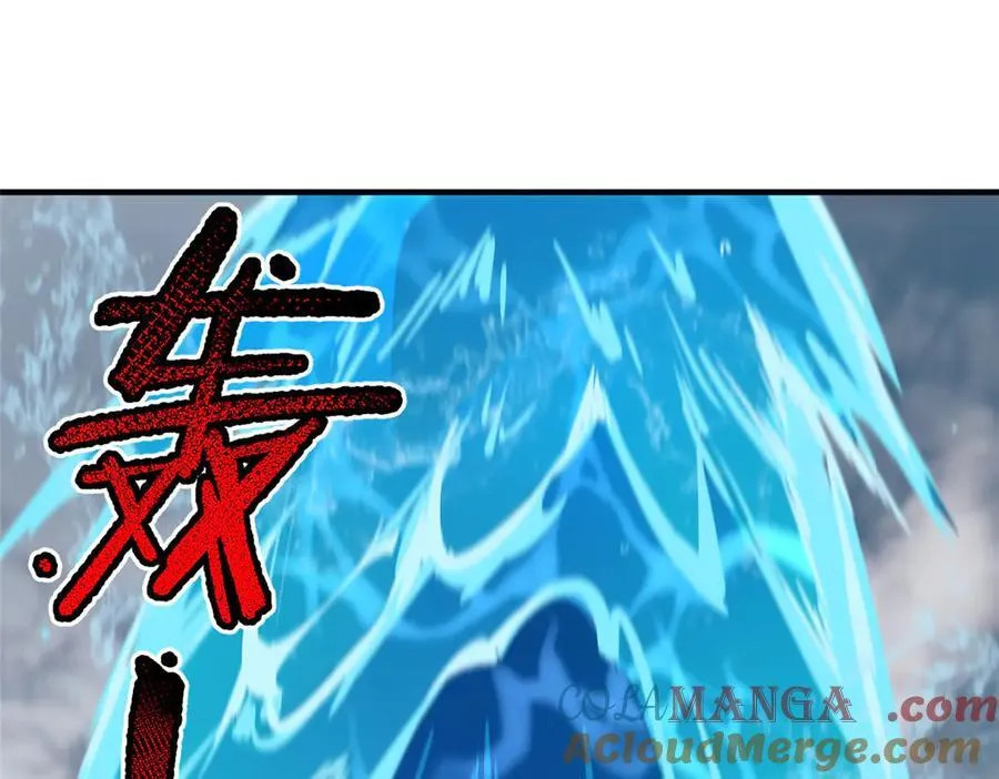 367 胖大海恢复 第17页
