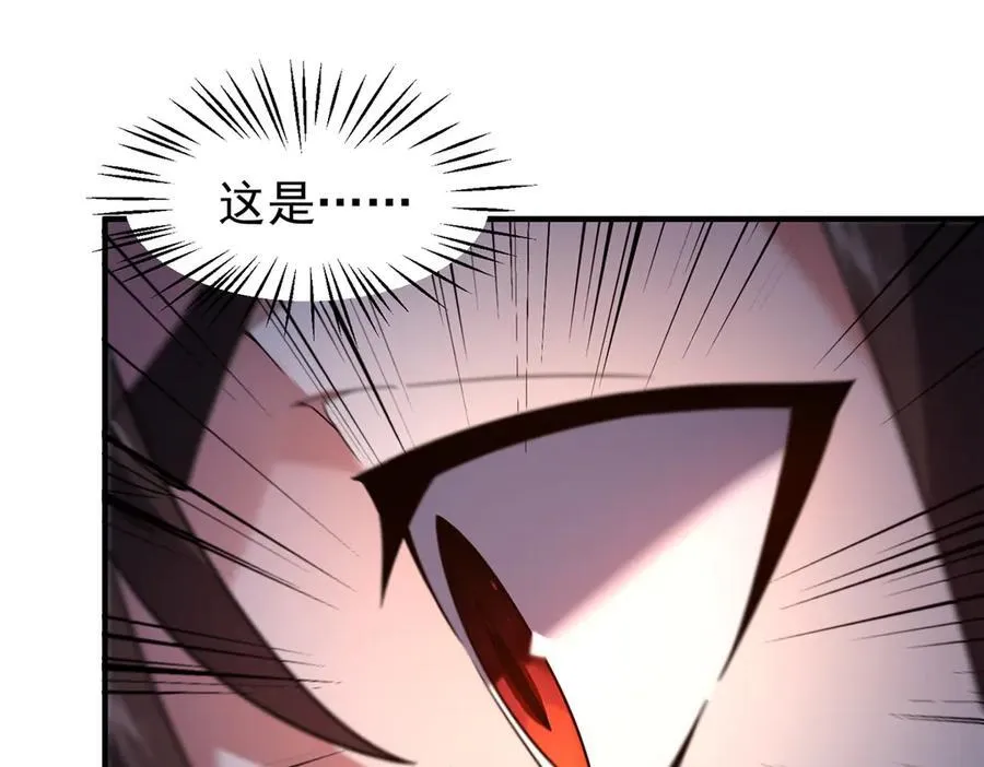 367 胖大海恢复 第23页