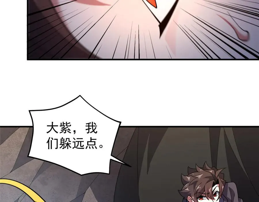 367 胖大海恢复 第24页